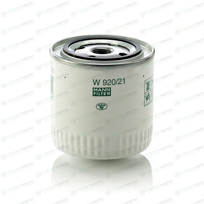 MANN-FILTER W920/21. Купить фильтр масляный mann-filter, арт. w920/21 ...