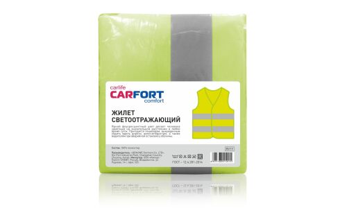 Жилет сигнальный Carfort со светоотражающими полосками, жёлтый