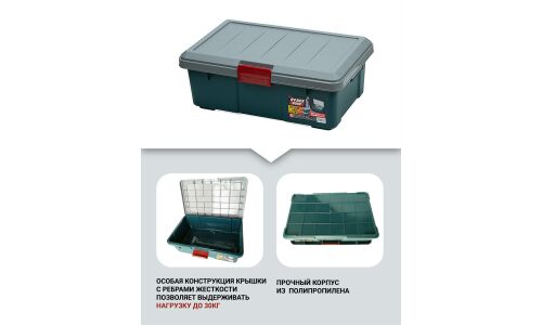 Ящик экспедиционный IRIS RV BOX 600F, 25л, 600x372x220мм, нагрузка на крышку 30кг