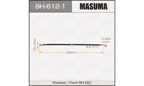 Шланг тормозной Masuma для Honda CR-V, передний, правый, арт. BH-612-1