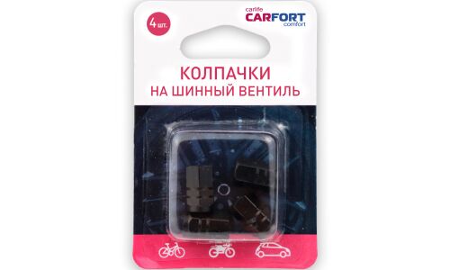 Колпачки на шинный вентиль Carfort, металлические, декоративный, чёрные, комплект 4 шт, арт. VC-0210