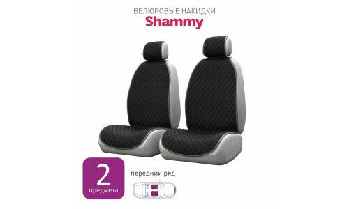 Накидки CARFORT SHAMMY для передних сидений, велюр, черный цвет, комплект 2шт