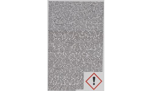 Масло трансмиссионное Honda CVT HCF-2 синтетическое, 4л, арт. 0826999905HE