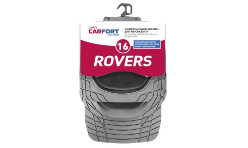 Коврики универсальные CARFORT ROVERS 16 для переднего и заднего ряда, серый цвет, ванночка, со съемным ковролином, 4шт