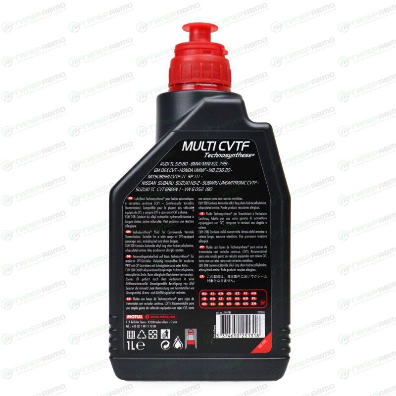 Купить Масло трансмиссионное MOTUL CVTF Multi, синтетическое ...