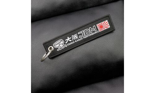 Брелок тканевый с вышивкой «JDM (OHP)»