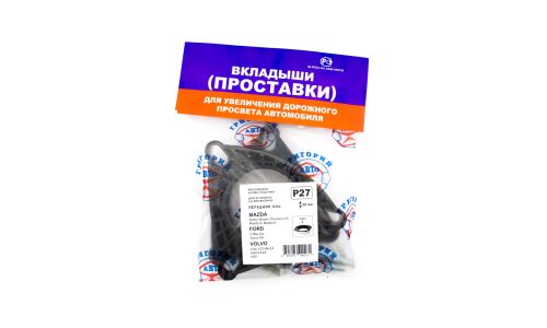 Проставка под стойку аморт.переднюю ABS-пластик (Mazda: Axella,Premacy05,Mazda3,Mazda5,Ford C-MAX03), 2 шт