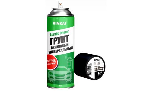 Грунт аэрозольный Rinkai Acrylic Primer, многоцелевой, акриловый, чёрный матовый, баллон 450мл, арт. RC1106