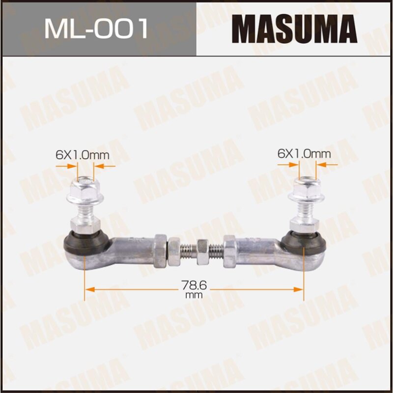 

Тяга датчика положения кузова (корректора фар) регулируемая MASUMA, 80mm