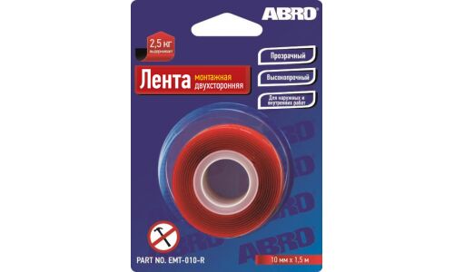 Лента клейкая двусторонняя ABRO, акриловая, 20мм x 1.51м, арт. EMT-020-R
