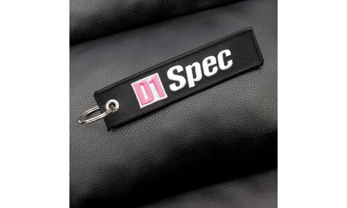 Брелок тканевый с вышивкой «D1SPEC»