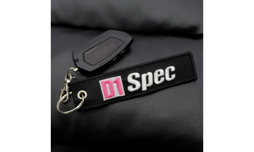Брелок тканевый с вышивкой «D1SPEC»