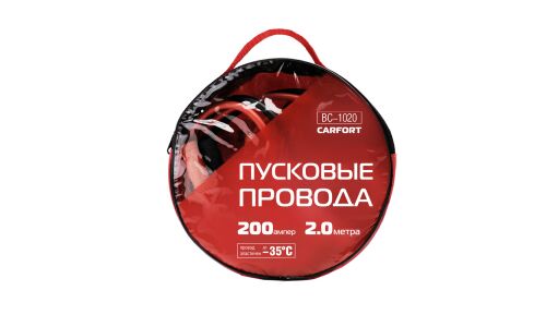 Провода пусковые Carfort, 200А, сечение 3.5мм², длина 2м, в чехле, арт. BC-1020