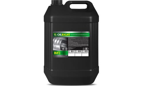 Масло гидравлическое OILRIGHT ВМГЗ, минеральное, 20л, арт. 2631