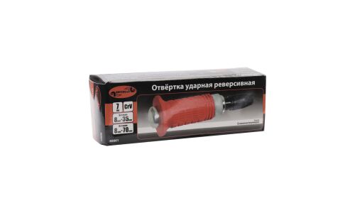 Отвёртка ударная Автодело, со сменными вставками (битами), (SL6, SL8, PH2, PH3), 7 предметов, арт. АД-40001