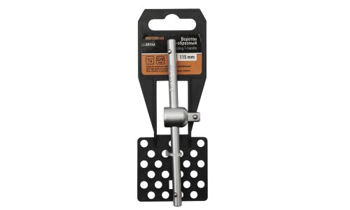 Вороток Т-образный Автодело, с квадратом 1/4", длина 115мм, скользящий, арт. АД-39743