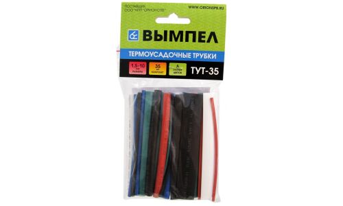 Трубки термоусадочные Орион Вымпел, Ø1.5-0.75 / 2.5-1.25 / 3-1.5 / 5-2.5 / 6-3 / 8-4 / 10-5мм, длина 100мм, ПВХ, 35 шт, арт. ТУТ-35