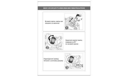 Лампа светодиодная Masuma LED H4 (P43t, T16), 12/24В, 18Вт, 6000К, комплект 2 шт, арт. L640