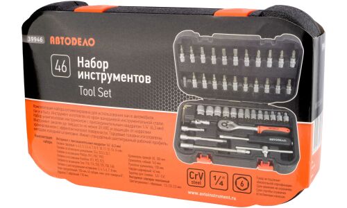 Набор торцевых головок Автодело с трещоткой, под размер 1/4", комплект 46 предметов, арт. 39946