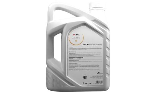Масло моторное ZIC ZERO 16 0w16, синтетическое, API SP, ILSAC GF-6B, для бензинового двигателя, 4л, арт. 162034