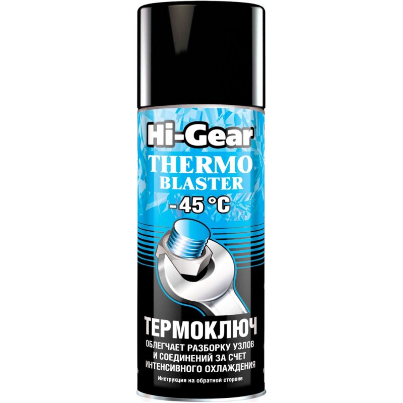 

Термоключ Hi-Gear Thermo Blaster, аэрозоль 200мл