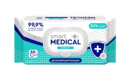 Салфетки влажные Smart Medical, универсальные, дезинфицирующие, пакет с клапаном 50 шт