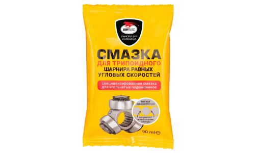 Смазка пластичная ВМПАВТО для трипоидного ШРУС, термостойкая, пакет 90г, арт. 1807