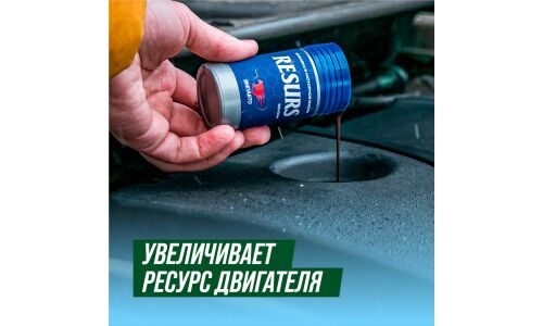 Присадка в моторное масло ВМПАВТО Resurs Universal, комплексная, для бензиновых двигателей, защита от износа, флакон 50г, арт. 4302