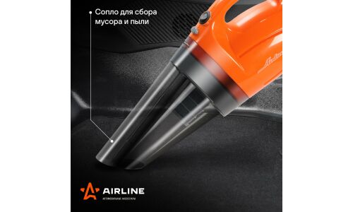 Пылесос автомобильный Airline CYCLONE-1, 12В, 150Вт, 4000Па, пылесборник 500мл, шнур 4м, 2 насадки, арт. VCA-01