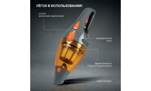 Пылесос автомобильный Airline CYCLONE TURBO, 12В, 150Вт, 6000Па, пылесборник 500мл, шнур 4м, 4 насадки, гибкий шланг, сумка, арт. VCA-03