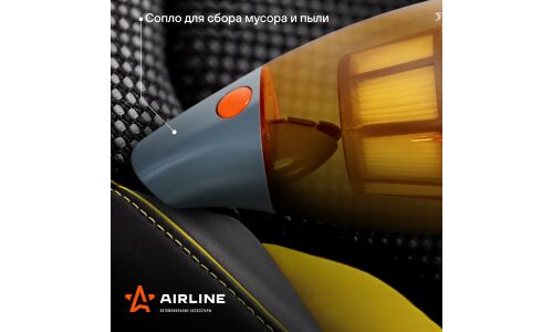 Пылесос автомобильный Airline CYCLONE TURBO, 12В, 150Вт, 6000Па, пылесборник 500мл, шнур 4м, 4 насадки, гибкий шланг, сумка, арт. VCA-03