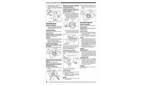 Руководство по ремонту и обслуживанию бензиновых двигателей Nissan (QR20DE)