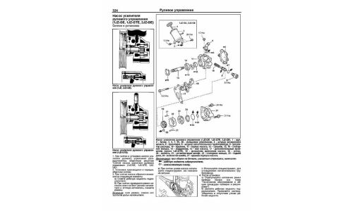 Руководство по эксплуатации, техническому обслуживанию и ремонту Toyota Mark II, Toyota Chaser, Toyota Cresta с бензиновым и дизельным двигателями (1996-2001 гг.)
