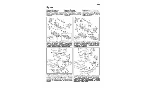 Руководство по эксплуатации, техническому обслуживанию и ремонту Toyota Mark II, Toyota Chaser, Toyota Cresta с бензиновым и дизельным двигателями (1996-2001 гг.)