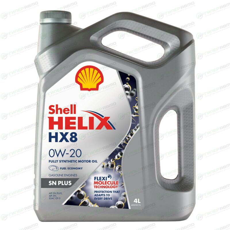 Масло моторное Shell Helix HX8 0w20 синтетическое, SN+/GF-5, для ...