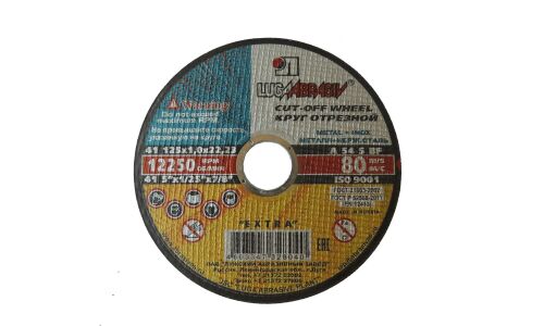 Круг отрезной Luga Abrasiv Extra Cut-Off Wheel, для металла и нержавеющей стали, (41, 125x1x22.23мм, A, 54, S, BF, 80м/с), 12250об/мин, арт. 73654