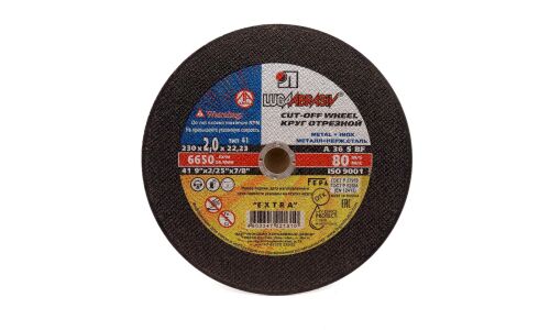 Круг отрезной Luga Abrasiv Extra Cut-Off Wheel, для металла и нержавеющей стали, (41, 230x2x22.23мм, A, 36, S, BF, 80м/с), 6650об/мин, арт. 73680