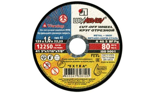 Круг отрезной Luga Abrasiv Extra Cut-Off Wheel, для металла и нержавеющей стали, (41, 125x1.6x22.23мм, A, 40, S, BF, 80м/с), 12250об/мин, арт. 73656