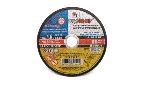 Круг отрезной Luga Abrasiv Extra Cut-Off Wheel, для металла и нержавеющей стали, (41, 150x1.6x22.23мм, A, 40, S, BF, 80м/с), 10200об/мин, арт. 73658