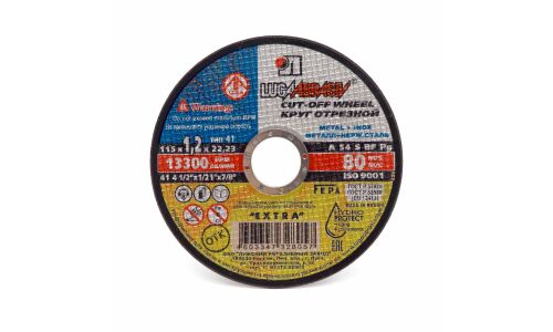 Круг отрезной Luga Abrasiv Extra Cut-Off Wheel, для металла и нержавеющей стали, (41, 115x1.2x22.23мм, A, 54, S, BF, 80м/с), 13300об/мин, арт. 73649