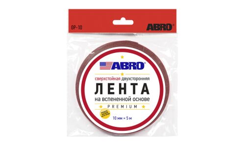Лента клейкая двусторонняя ABRO Премиум, акриловая, 10мм x 5м, белая, сверхстойкая, арт. OP-10-RE