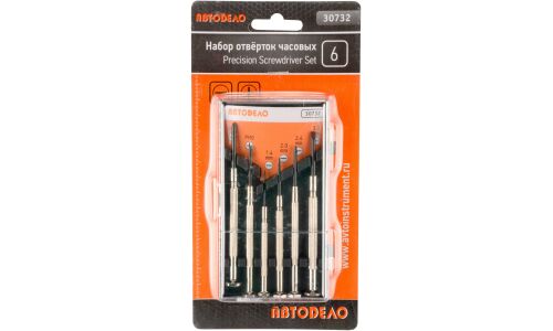 Набор отвёрток часовых Автодело, шлицевые (SL1.4, SL2, SL2.4, SL3) и крестовые (PH0, PH1), для точных работ, 6 предметов, арт. АД-30732