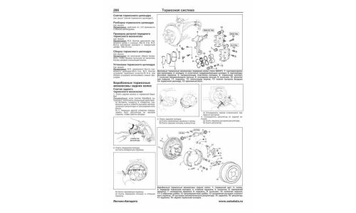 Руководство по эксплуатации, техническому обслуживанию и ремонту Toyota Liteace, Toyota Townace, Toyota Masterace с бензиновым и дизельным двигателями (1985-1996 гг.)