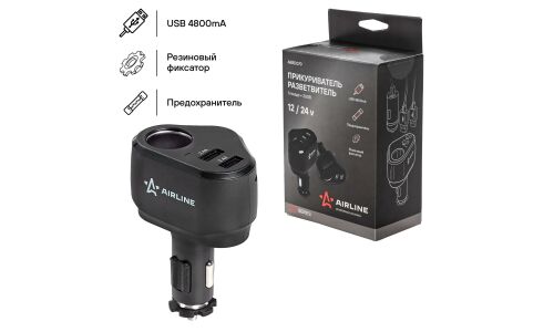 Разветвитель прикуривателя Airline Pro 12/24В, 1 гнездо, 2xUSB (5В, 2.4А + 5В, 2.4А), 120Вт, черный, с предохранителем, арт. AEBD070