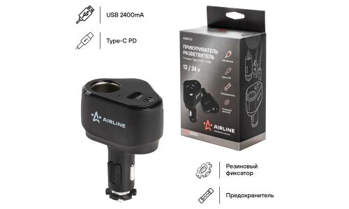 Разветвитель прикуривателя Airline Pro 12/24В, 1 гнездо, 1xUSB (5В, 2.4А), 1xUSB Type-C PD (5В/3А, 9В/2А, 12В/1.5А), 120Вт, черный, с предохранителем, арт. AEBD033