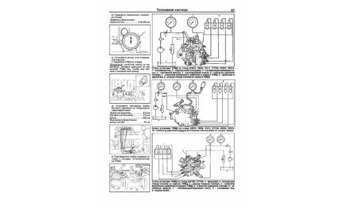 Руководство по ремонту и обслуживанию дизельных двигателей Toyota (1C, 2C, 2C-T)
