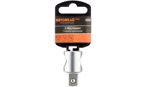 Переходник торцевых головок Автодело, с квадрата 3/8"F на 1/2"M, с отверстием под вороток, арт. АД-39628 Professional