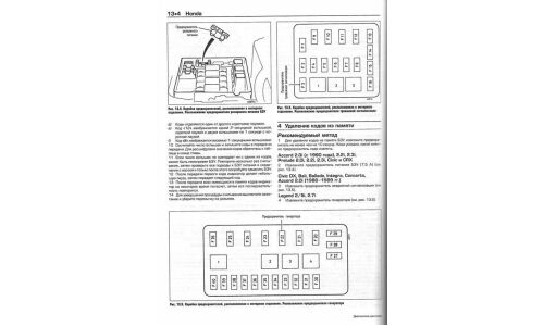 Руководство по диагностике двигателей с кодами ошибок
