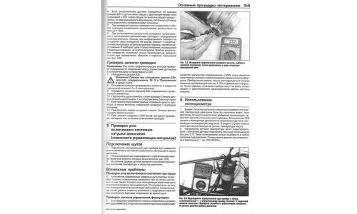 Руководство по диагностике двигателей с кодами ошибок