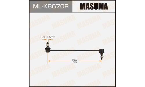 Стойка стабилизатора (линк) Masuma, передняя, для KIA Optima, арт. ML-K8670R